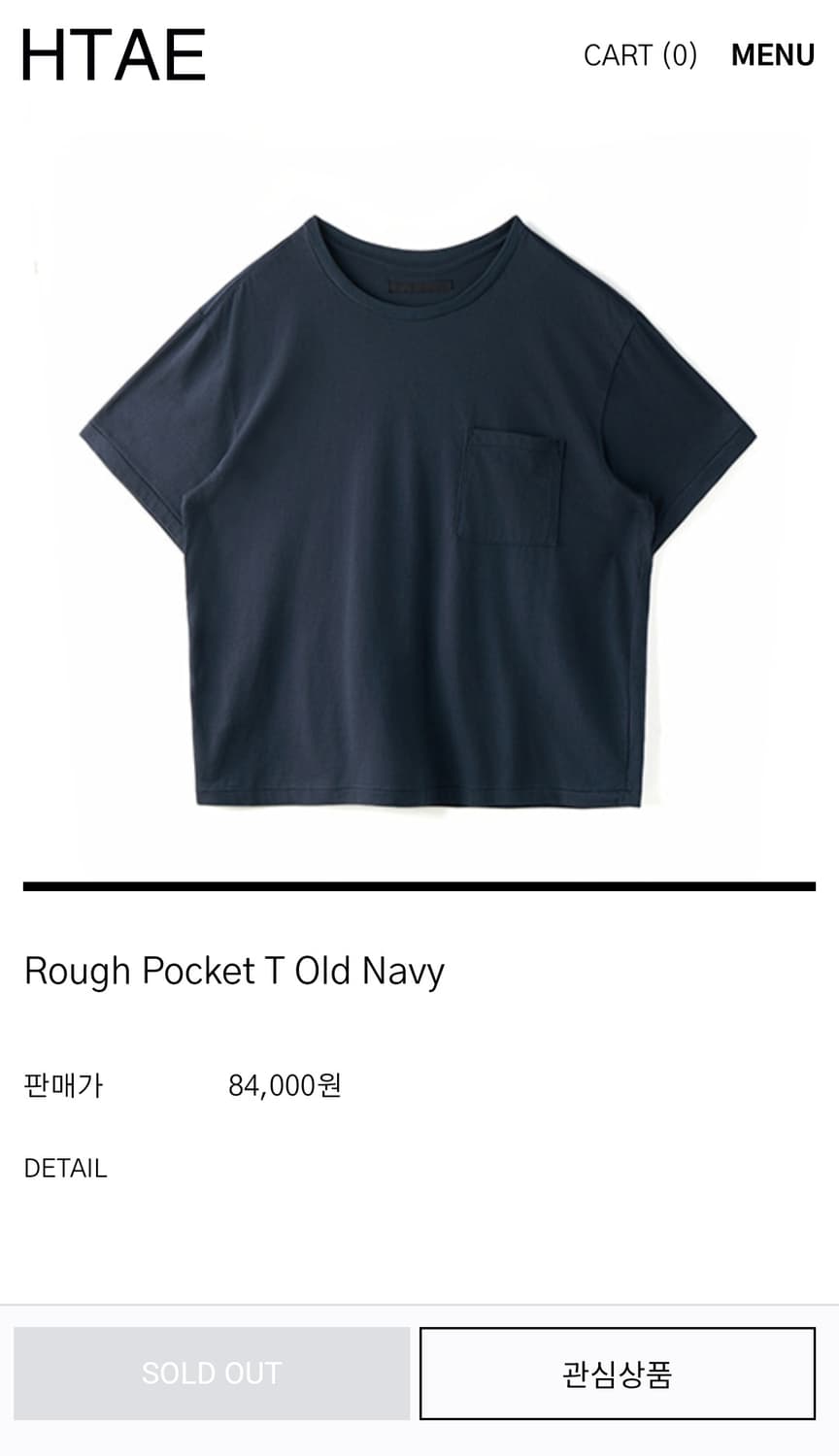 Htae rough pocket T old navy 1사이즈 상품이미지1