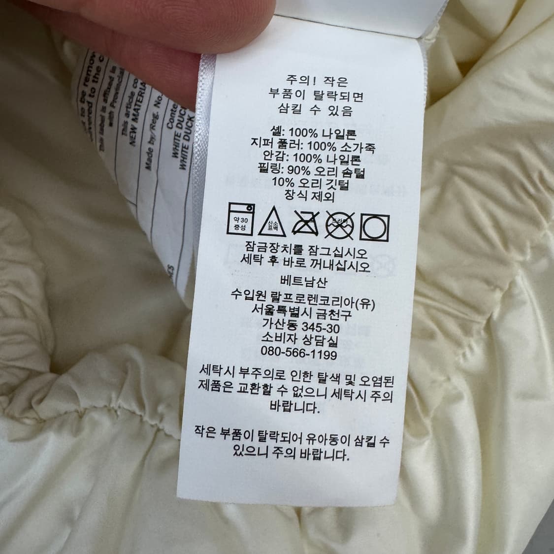 폴로 신형 포니 화이트 푸퍼 덕다운 패딩 화이트 상품이미지8