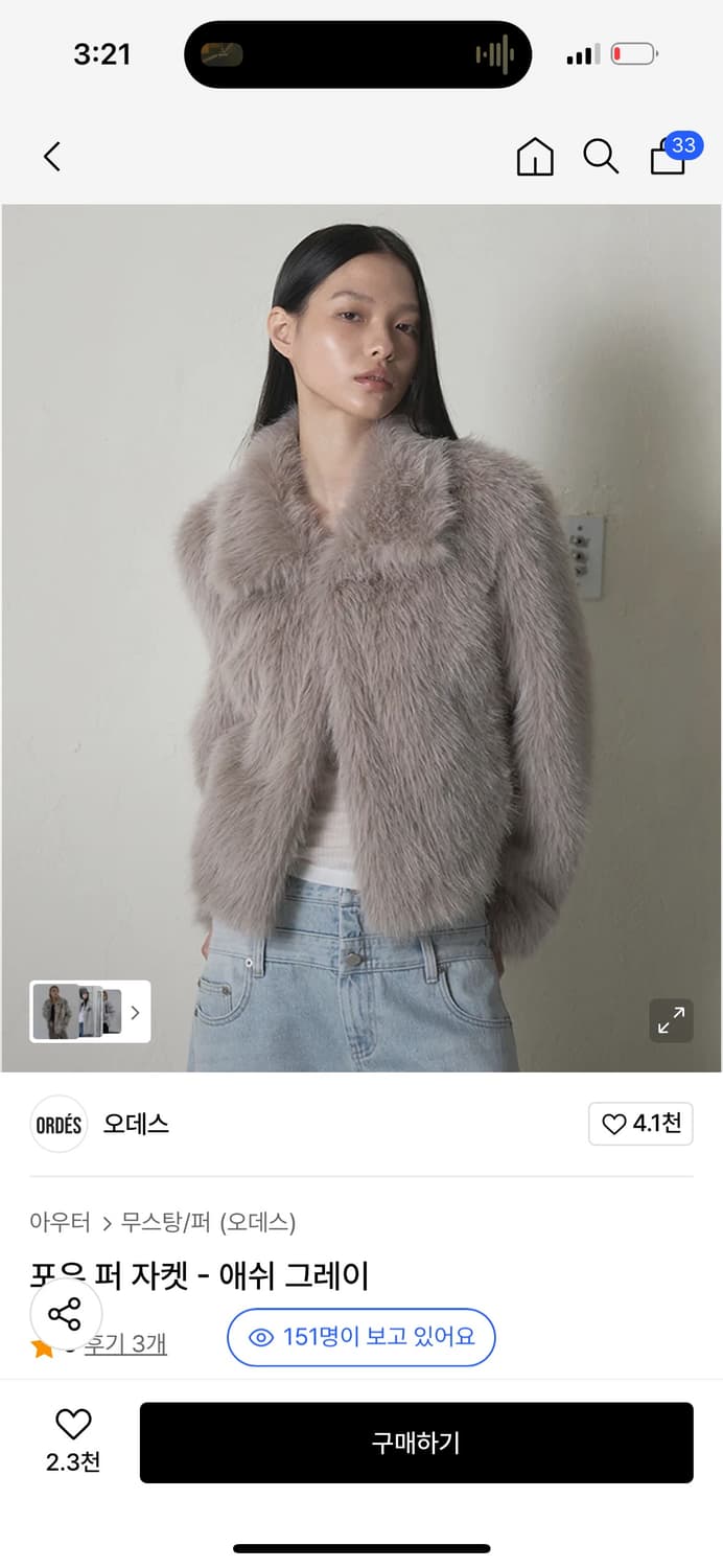 오데스 퍼자켓 그레이 FAUX FUR JACKET 상품이미지1