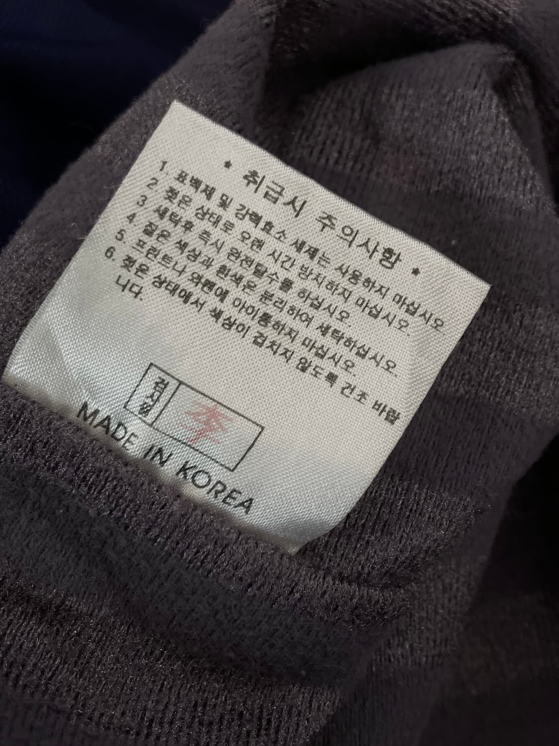 카파 바람막이 점퍼 네이비 #csz2916 상품이미지7