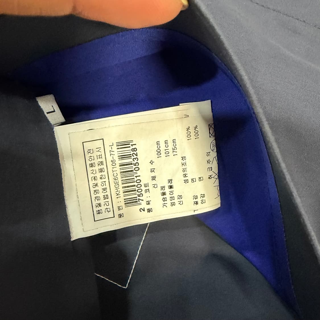 kenzo 겐조 자켓 상품이미지8