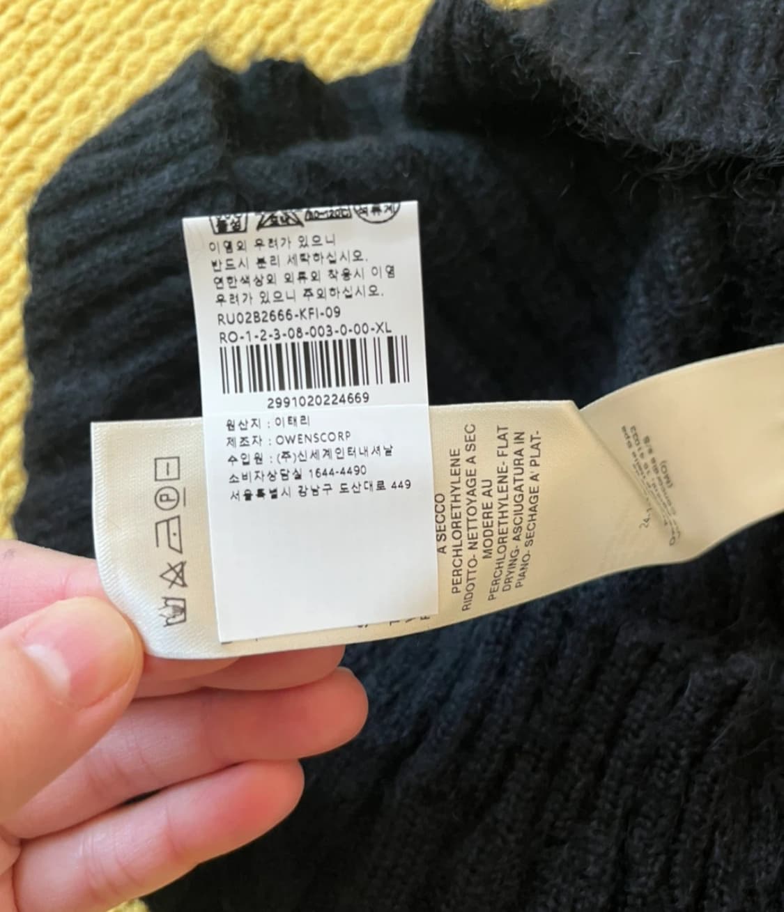 릭 오웬스 LEVEL LUPETTO 블랙 니트 XL 상품이미지8