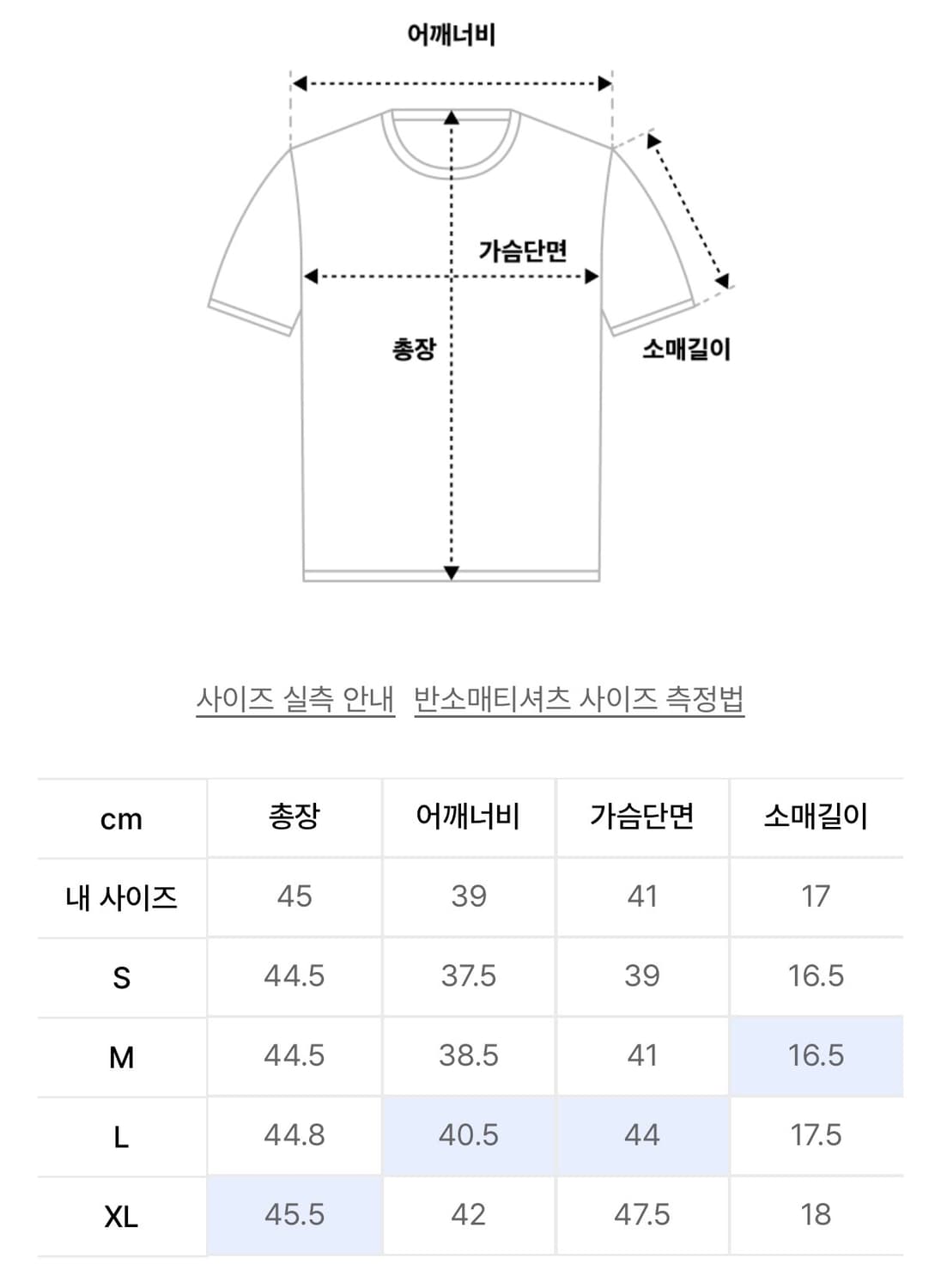 나이키 카라 반팔 상품이미지2
