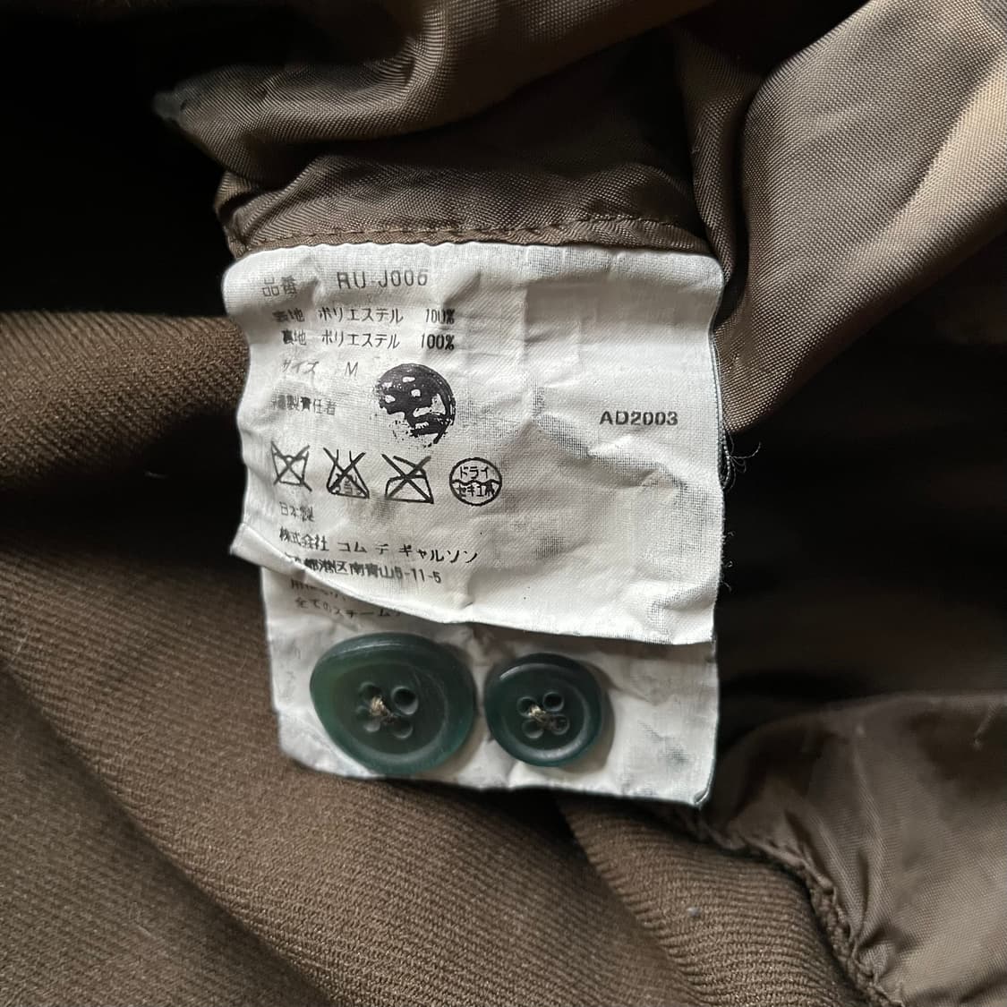Fulling Polyester Round Jacket 상품이미지8