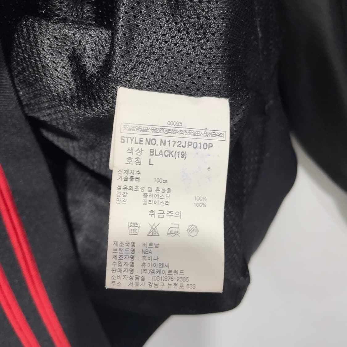 NBA 시카고불스 바시티 자켓 상품이미지6