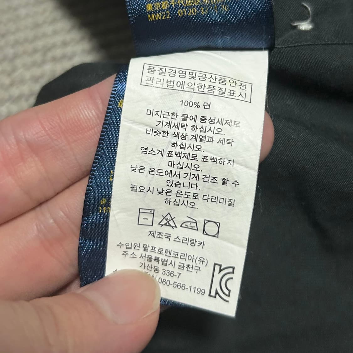 [M] Polo 폴로 랄프로렌 신형 블랙 솔리드 셔츠 상품이미지5