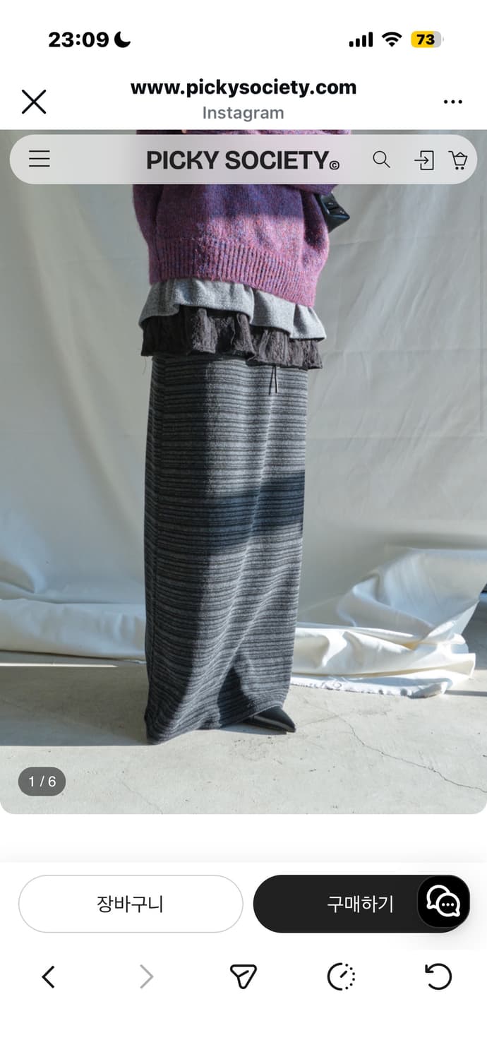 피키소사이어티 스트라이프 롱 스커트 상품이미지2