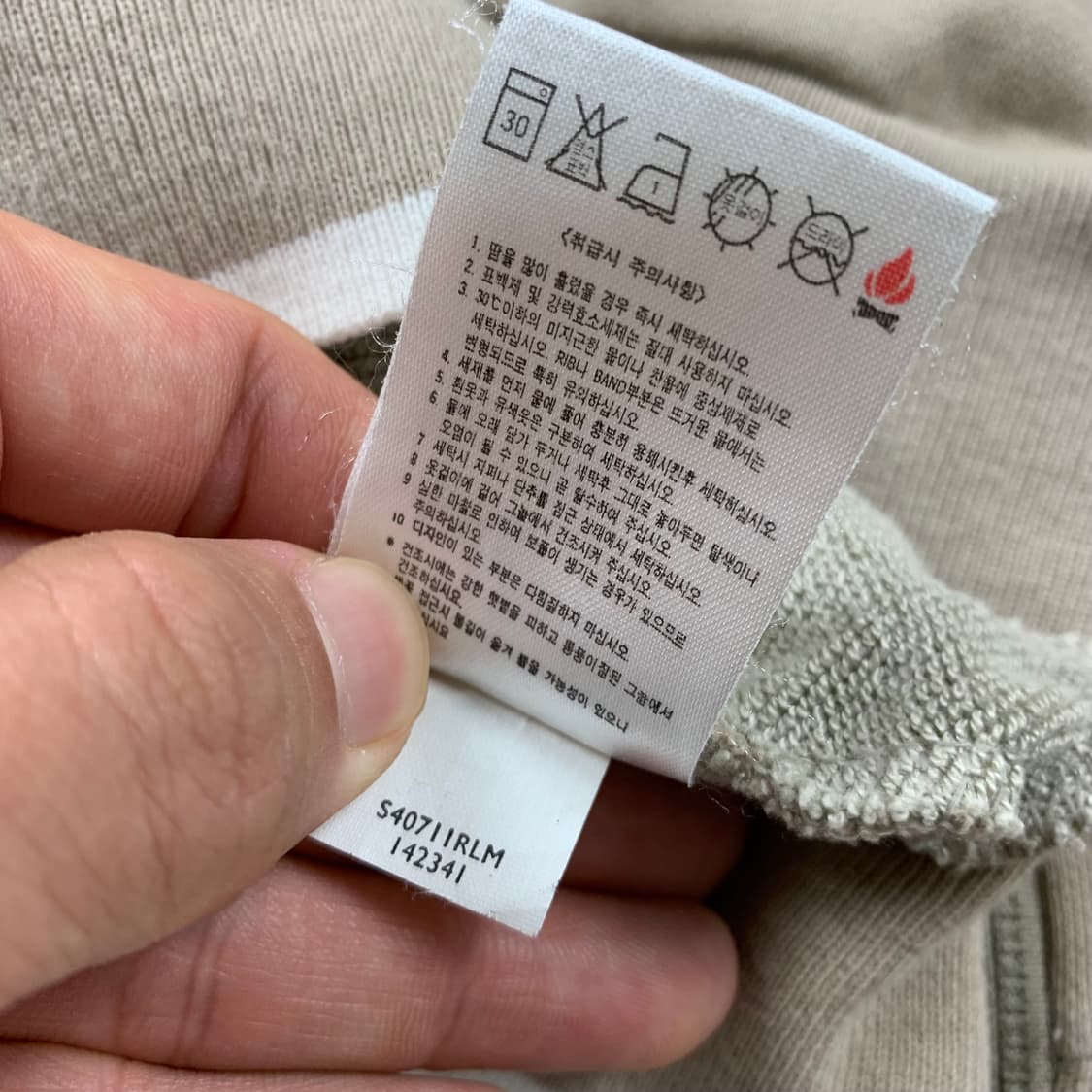 00's 나이키 솔로스우시 파이프라인 스웻 집업 져지 상품이미지9