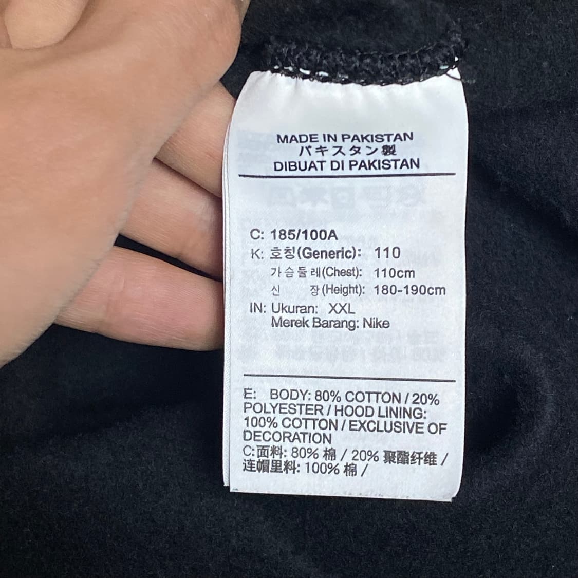 나이키 서울 후드티 블랙 XXL 상품이미지4