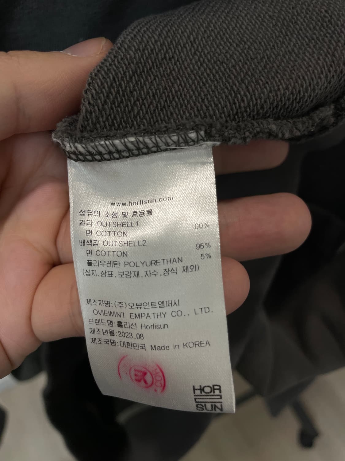 (M) Horlisun 홀리선 포켓 차콜 맨투맨 상품이미지6