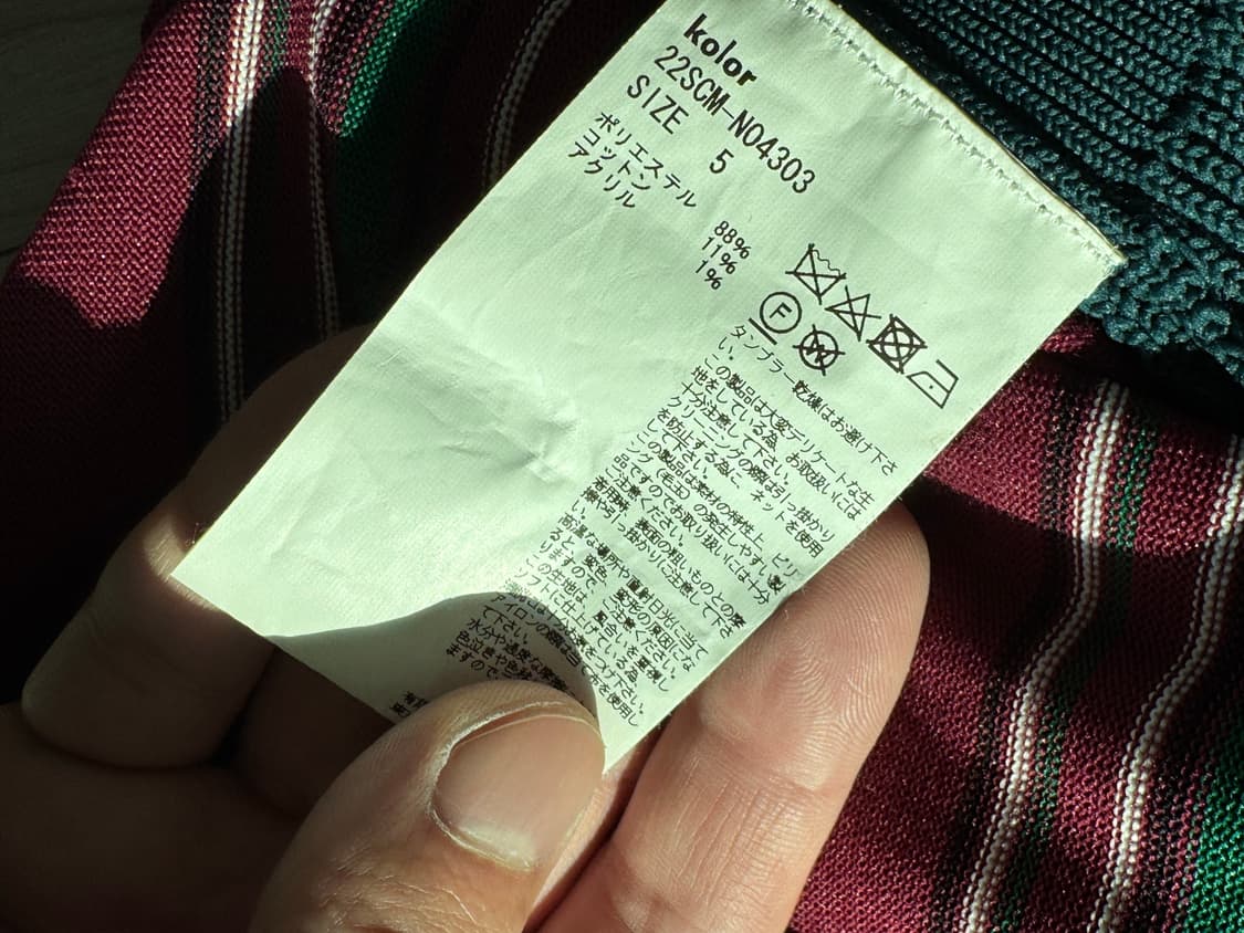 Kolor 레이어드 가디건 5 상품이미지3