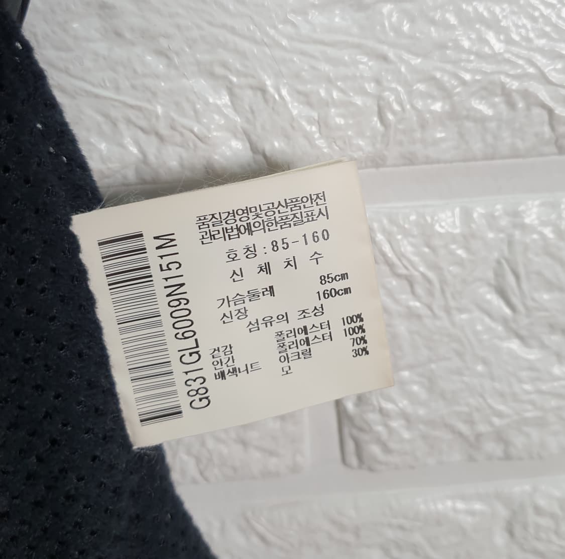 [85]르꼬끄골프 방풍 바람막이 집업 상품이미지7