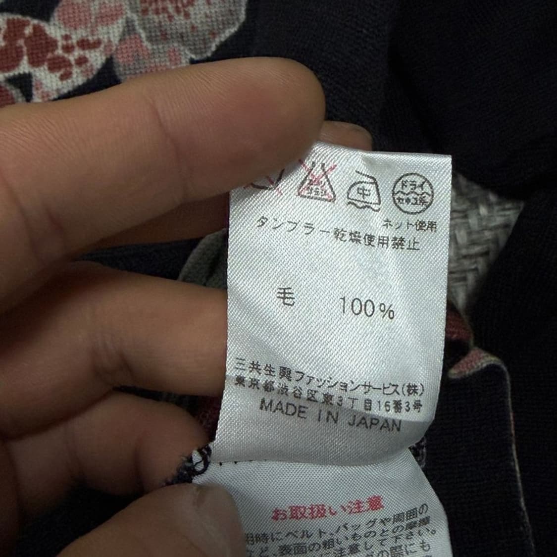 레오나드 그래픽니트 v4761 상품이미지6