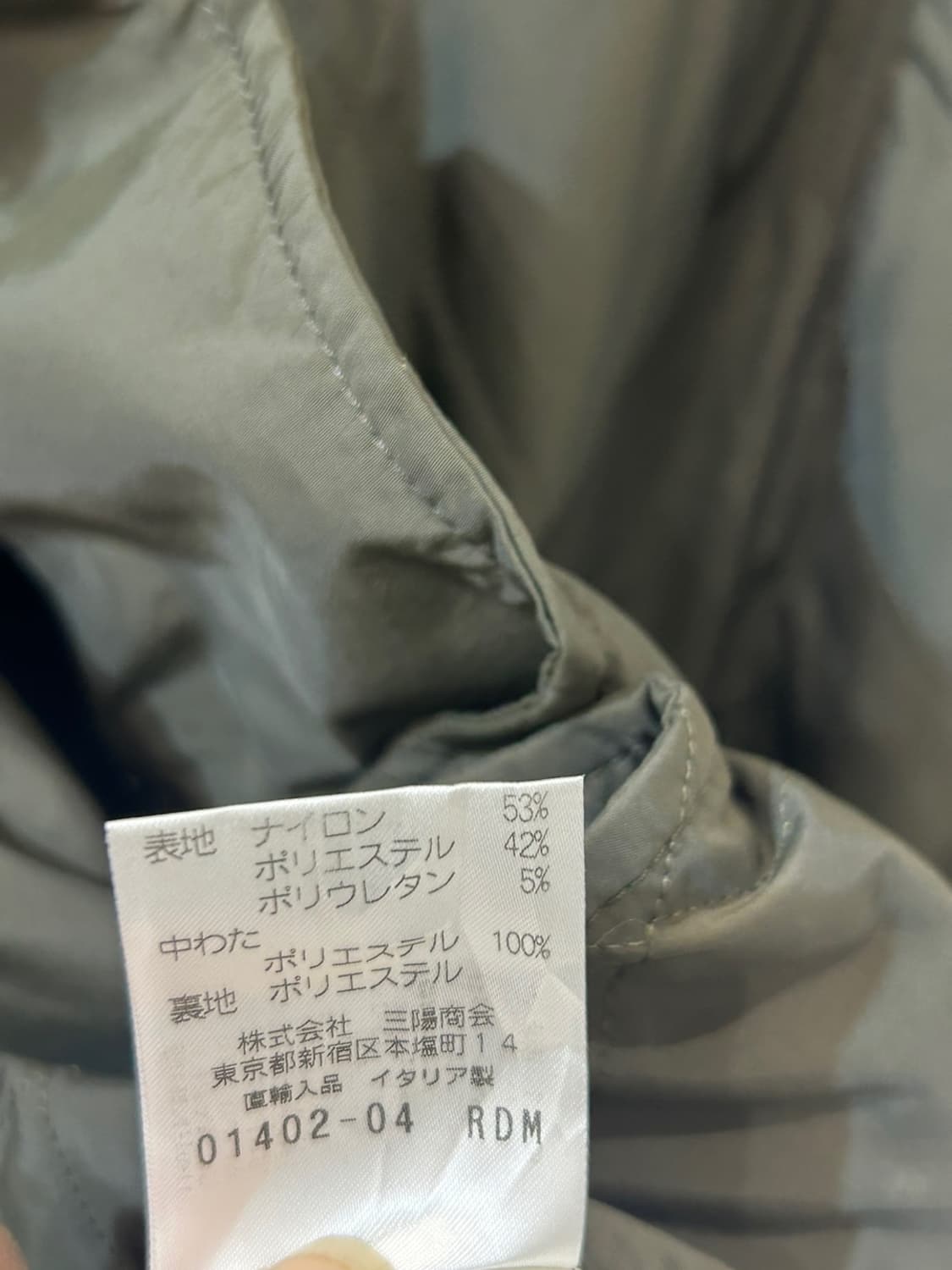 알레그리 퀄팅 자켓 상품이미지4