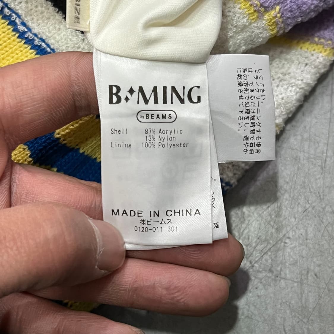  빔즈 스트라이프 니트 롱 스커트 y15801 상품이미지7