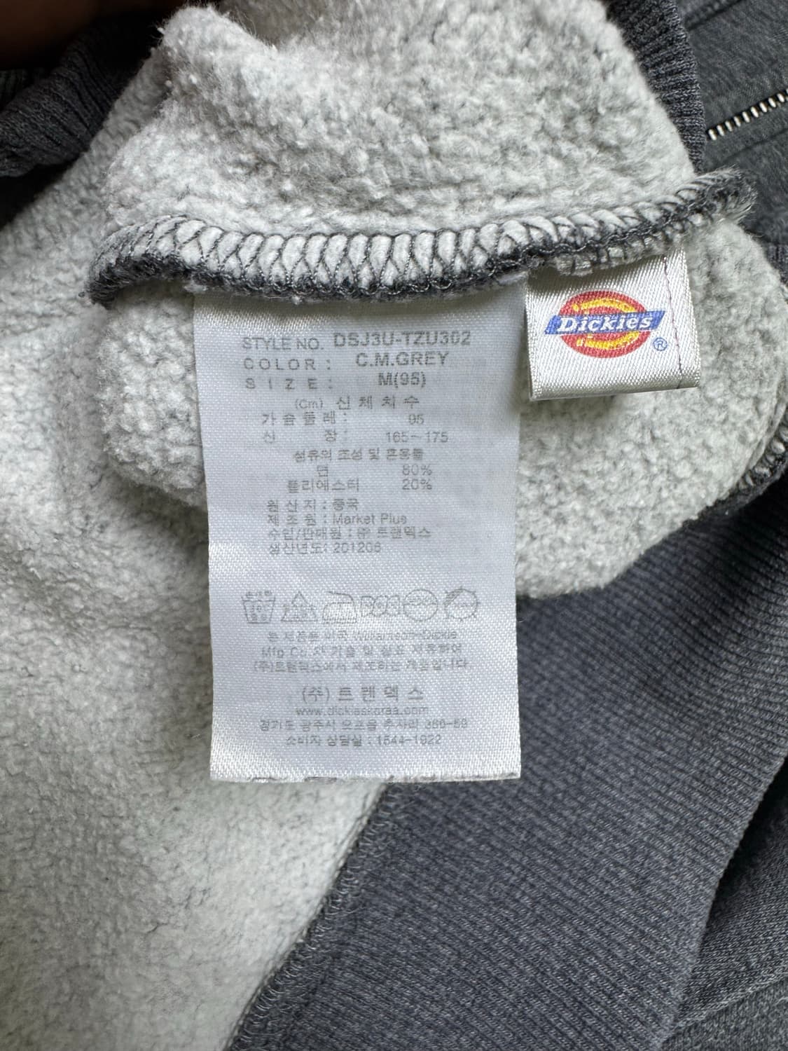 Dickies 1922 후리스 안감 풀집 후드집업 상품이미지5