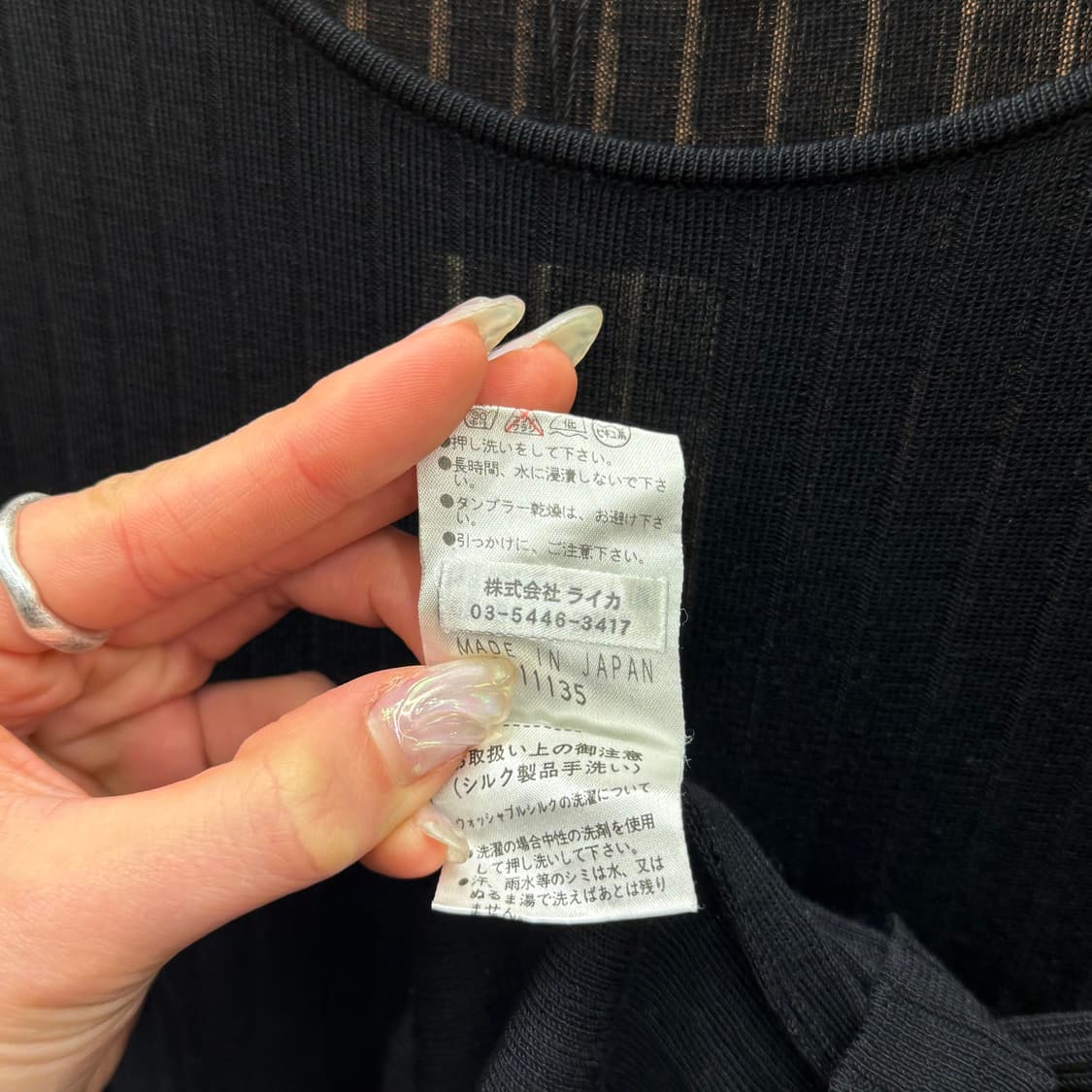 랑방 컬렉션 리브 니트 반팔 티셔츠 시어 미니멀 슬림핏 블랙 상품이미지8