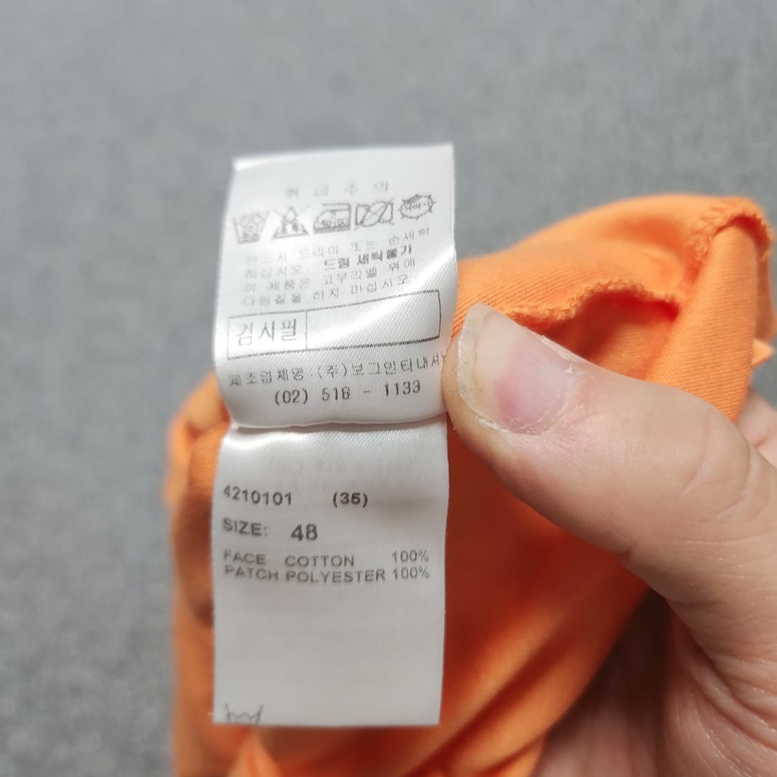 [100] 보그너 반팔 카라티 (2826) 상품이미지5