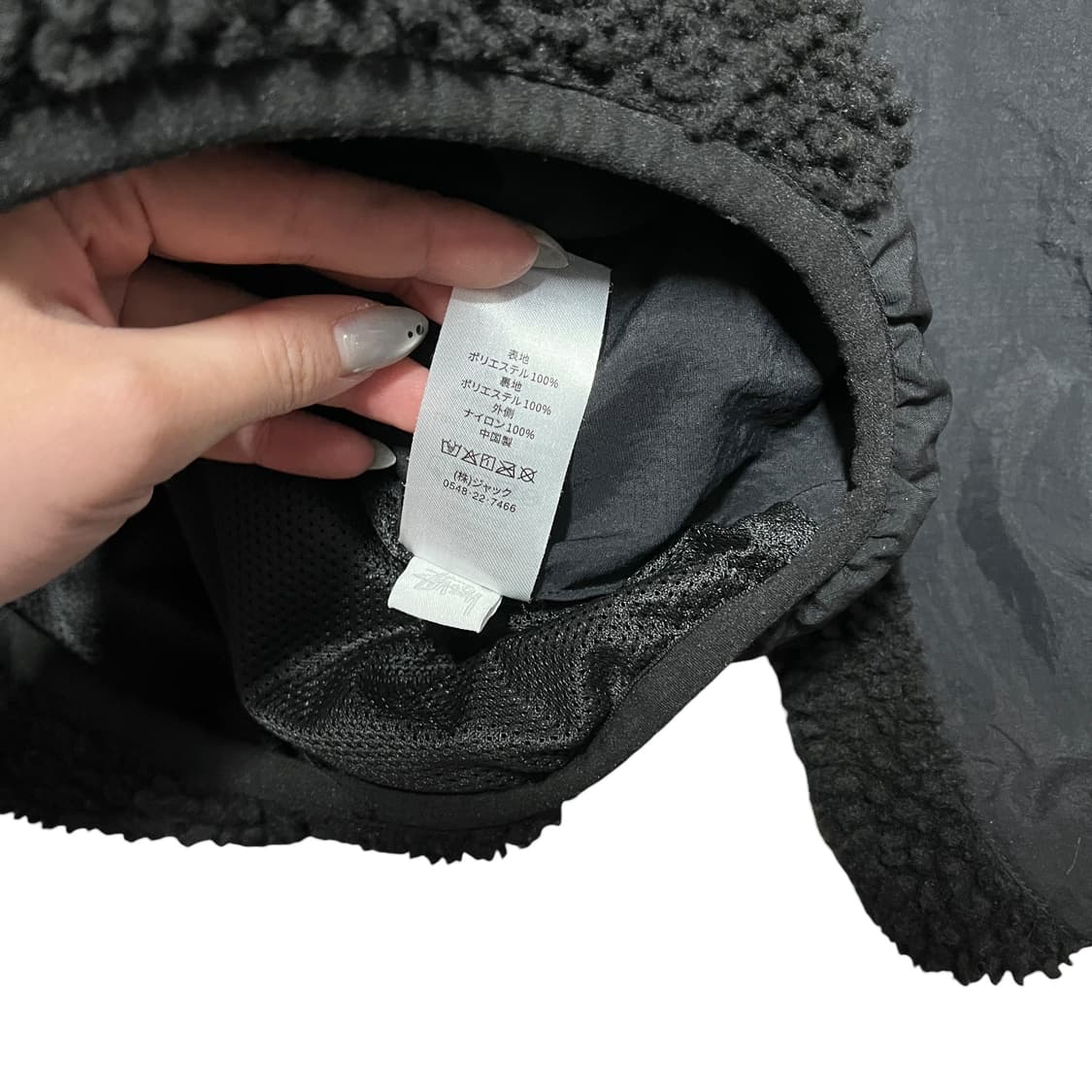 스투시 쉐르파 패널드 후드 블랙 후리스 플리스 자켓 상품이미지5