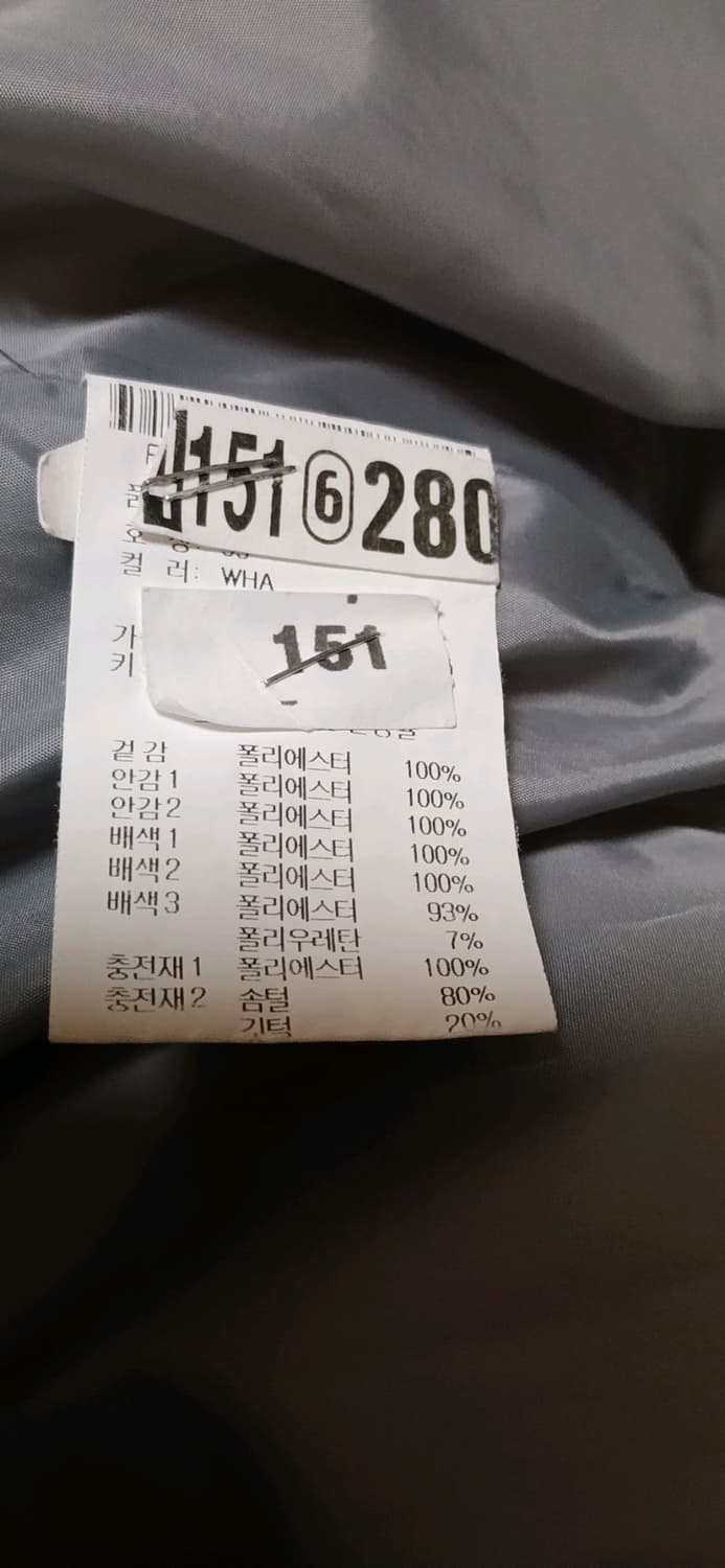 폴햄 알래스카 다운 롱패딩 상품이미지4