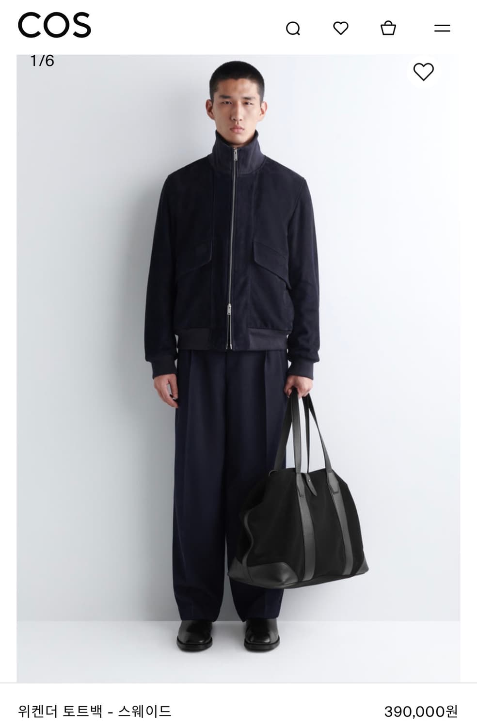 cos 위켄더 토트백-스웨이드 상품이미지3