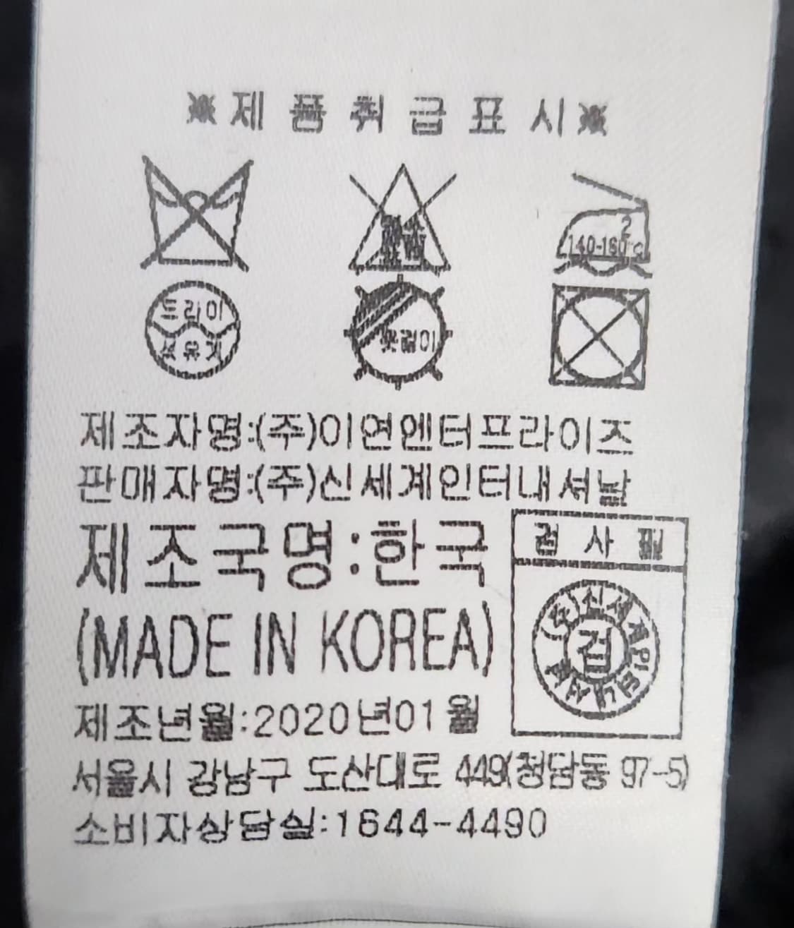 에드하디 100 코치자켓 바람막이 점퍼 상품이미지6