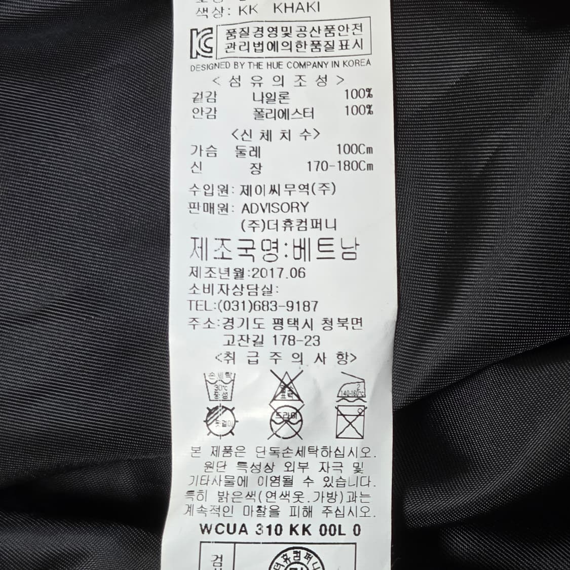 ADVISORY 어드바이저리 롱 항공 점퍼 야상 자켓  상품이미지6