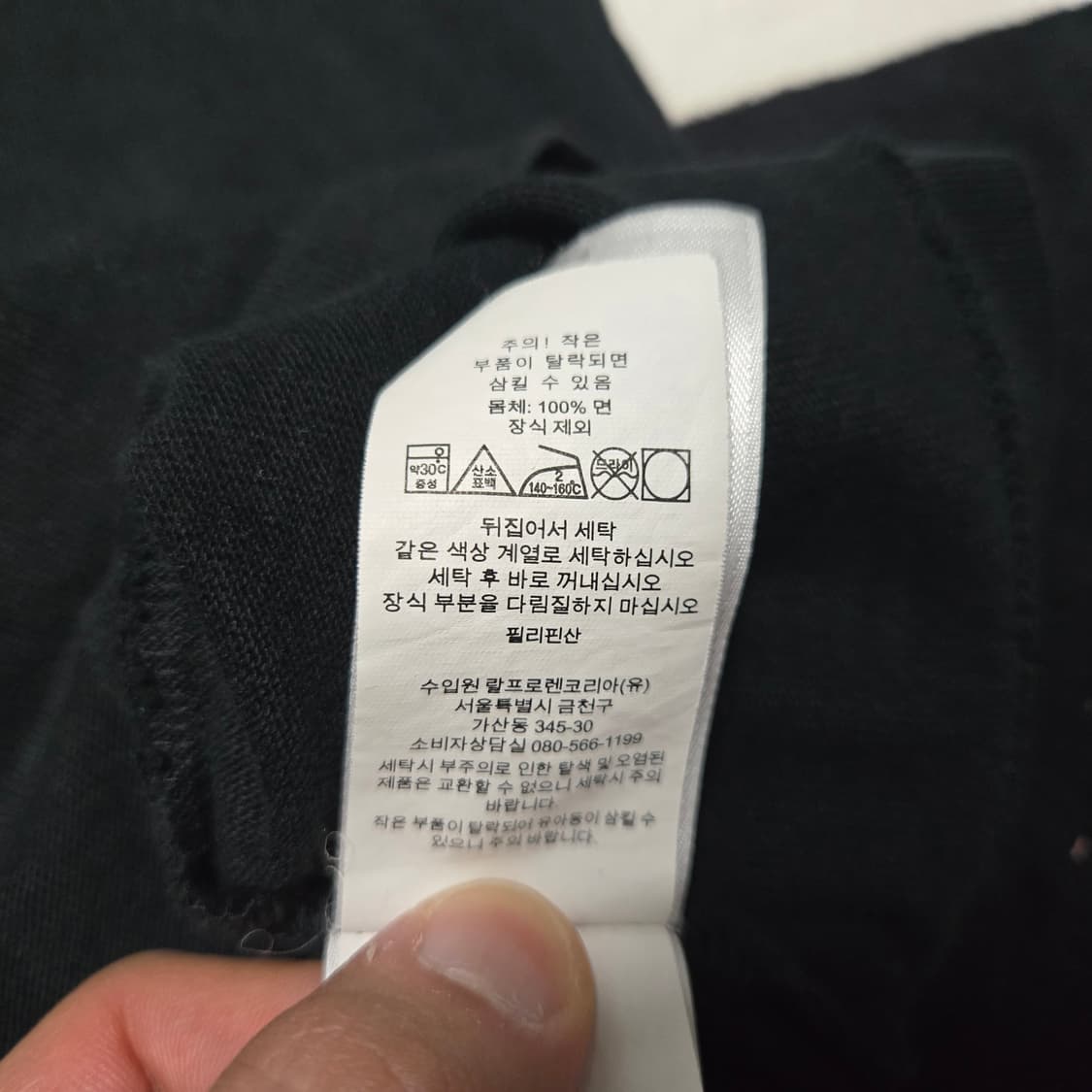 S 폴로랄프로렌 클래식 헤비웨이트 반팔 티셔츠 블랙 상품이미지4