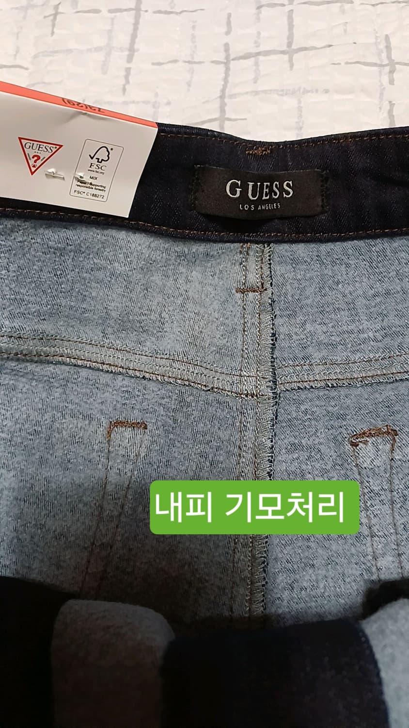 게스 미사용 기모부츠컷 스판청바지 29인치 기장100 상품이미지5
