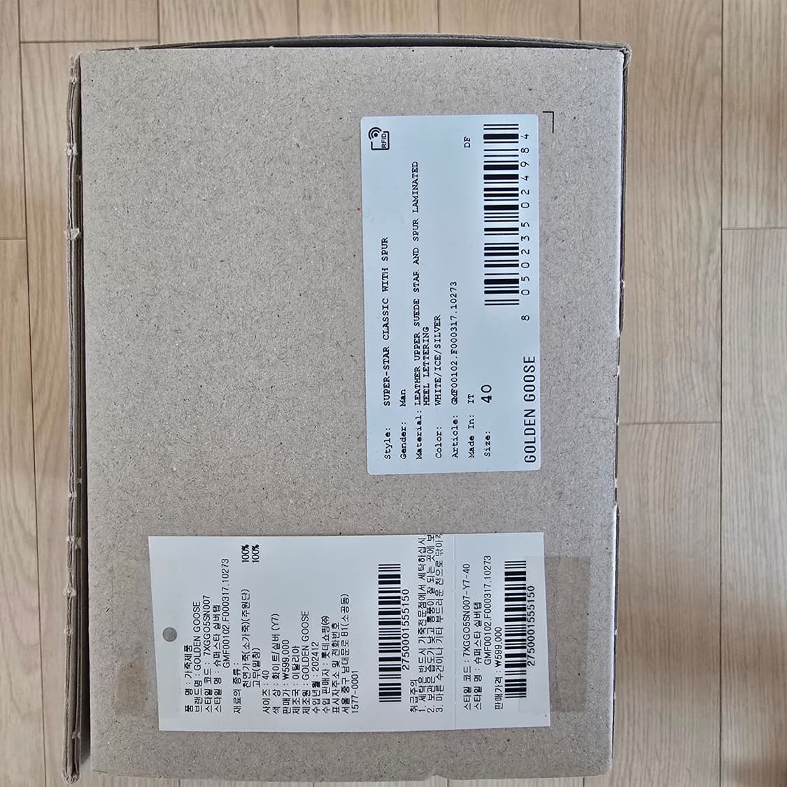 골든구스 실버탭 40사이즈 상품이미지2