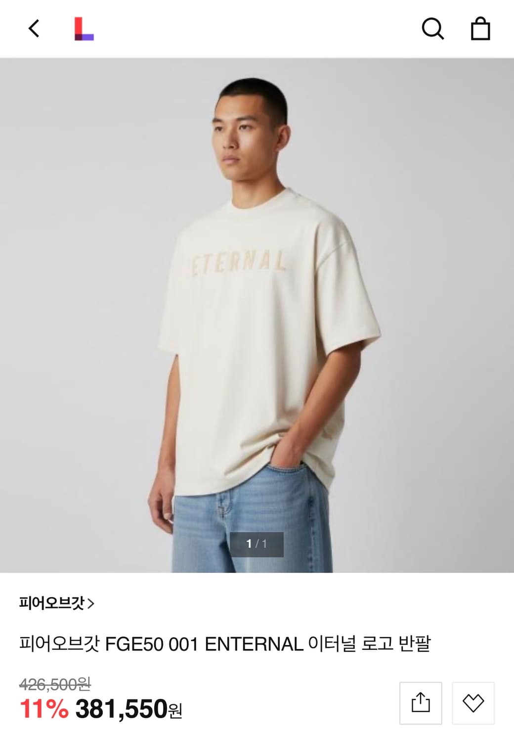 피어오브갓 23SS 이터널 반팔 상품이미지2