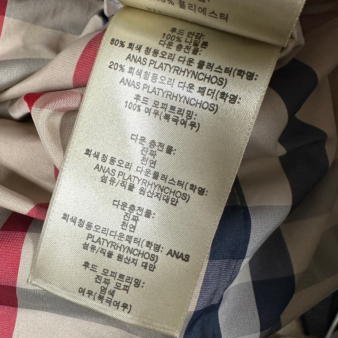 버버리 브릿 패딩 상품이미지7