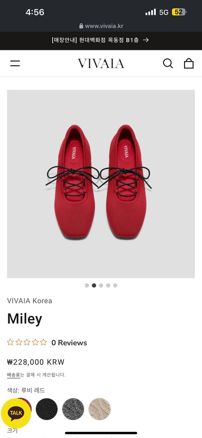 비바이아 Miley red 상품이미지1
