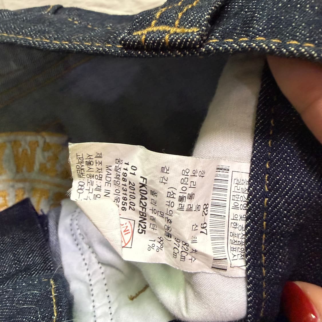 후부 빈티지 자수 데님팬츠  상품이미지4