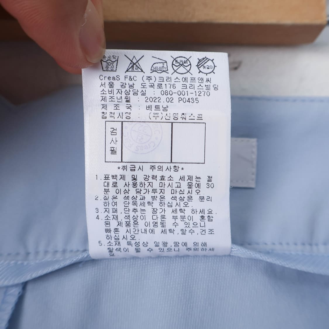 26/핑 골프 팬츠 상품이미지7