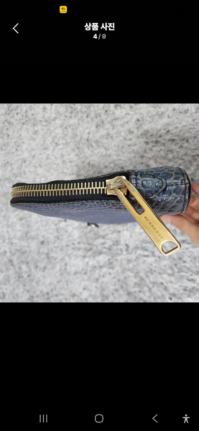 버버리 크로스백 상품이미지4