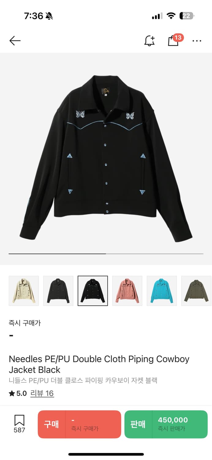 니들스 자켓 상품이미지1