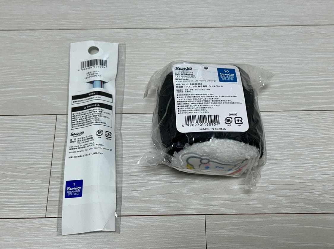 시나모롤 김밥 키링 + 3색 볼펜 일괄 상품이미지3