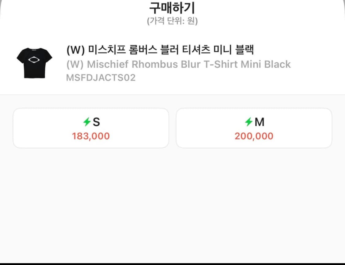 미스치프 룸버스 반팔티 상품이미지4