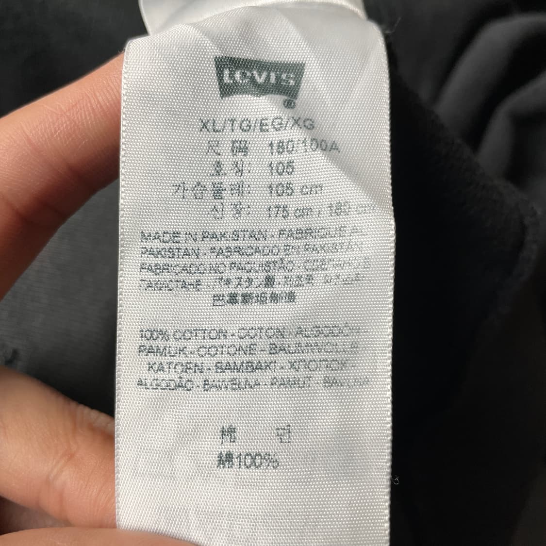 LEVI'S 리바이스 빈티지 블랙 롱슬리브 후드티 A00458 상품이미지10