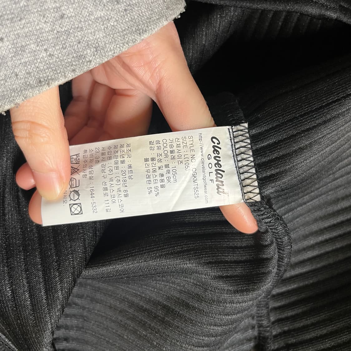 클리브랜드 반집업 긴팔 상품이미지7