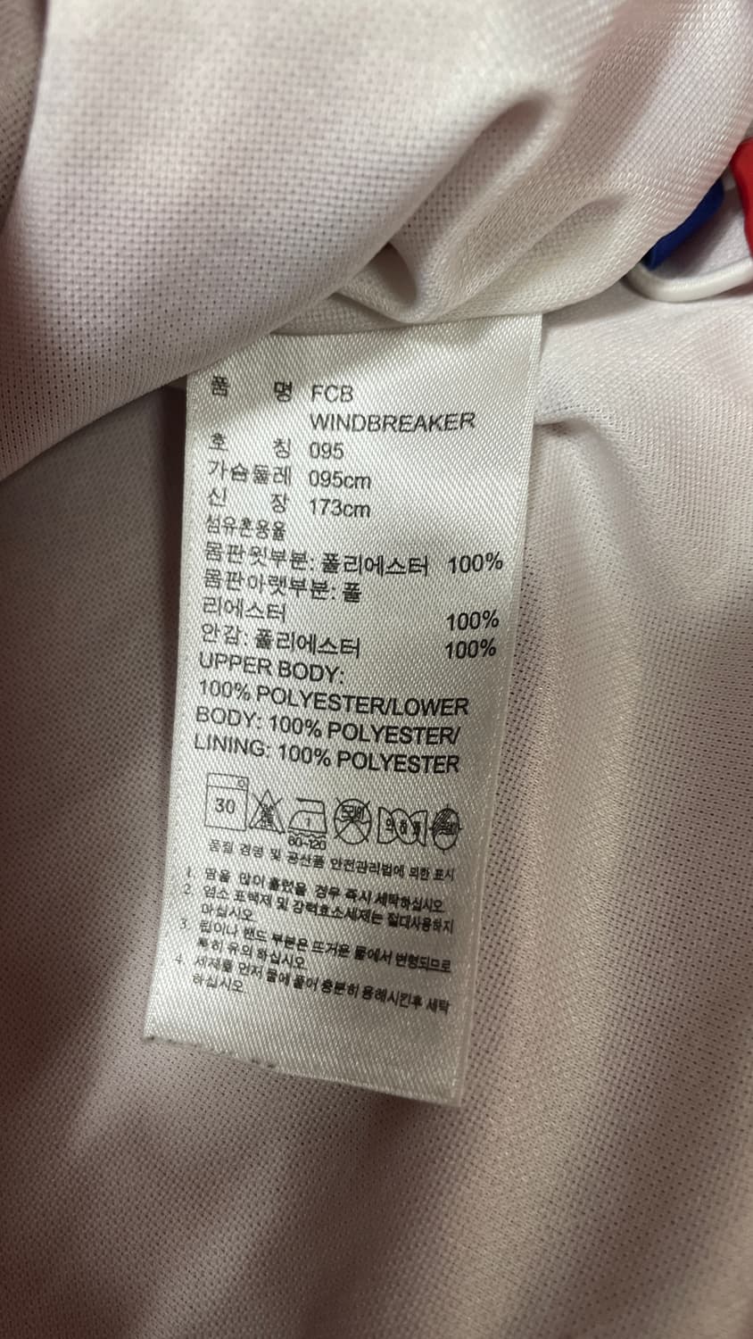 아디다스 뮌헨 바람막이 95 상품이미지3