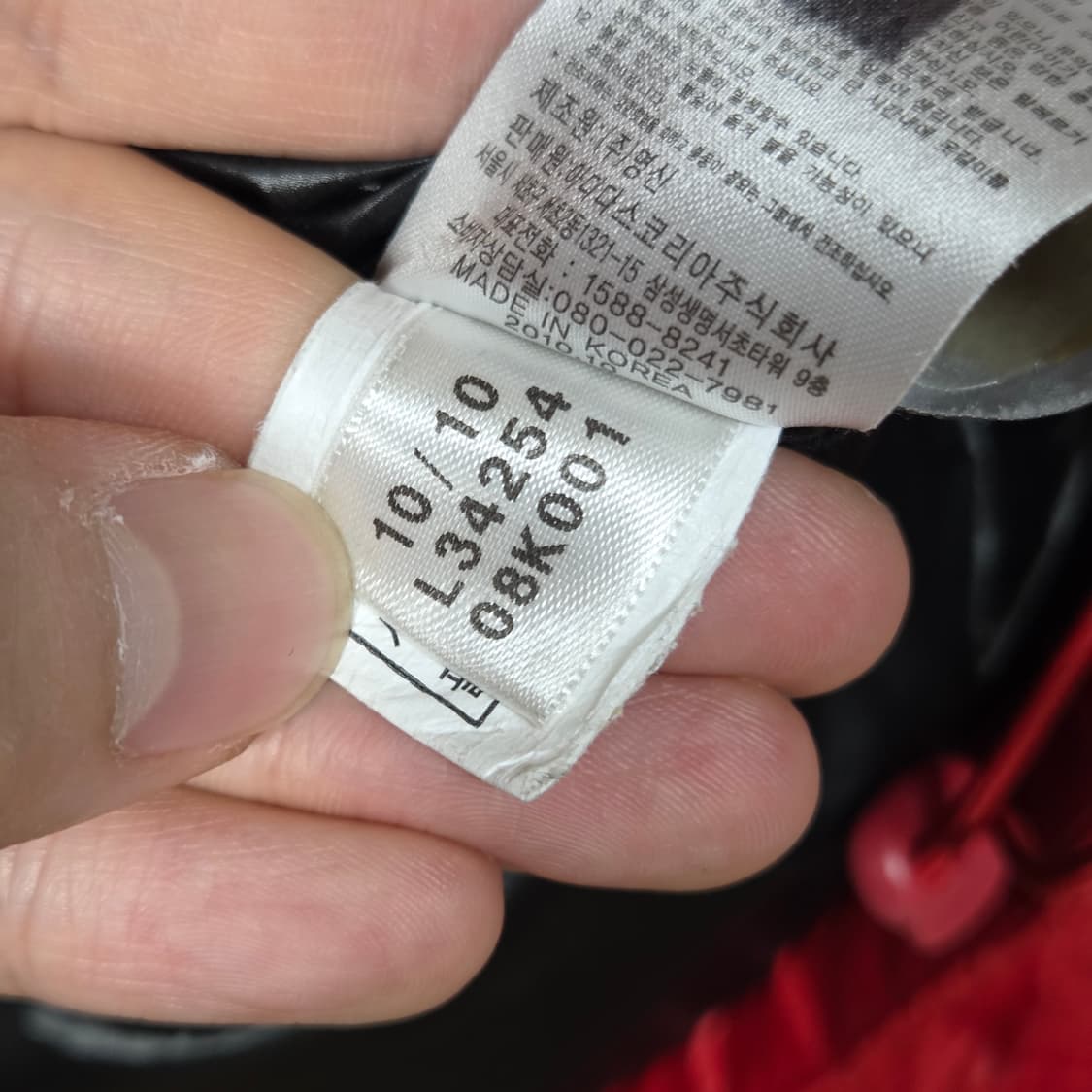 아디다스 리버풀 레드 구스 다운 패딩 상품이미지10