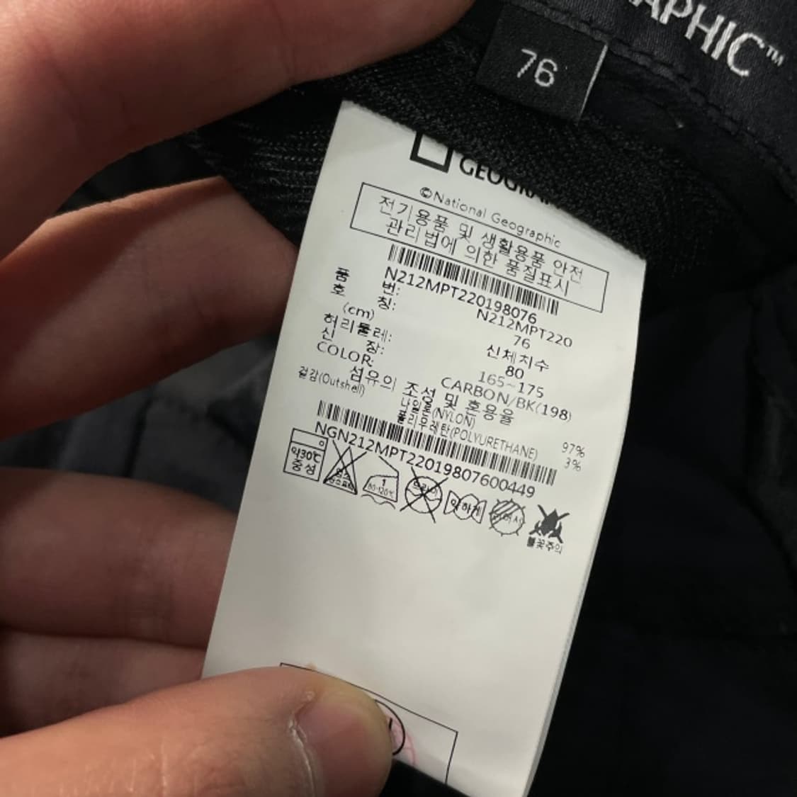 95-100 내셔널지오그래픽 와펜 팬츠 상품이미지4