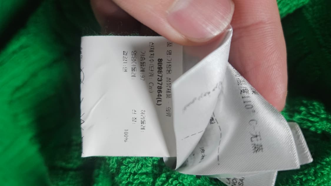 보테가베네타 코트 타올 자켓 상품이미지6