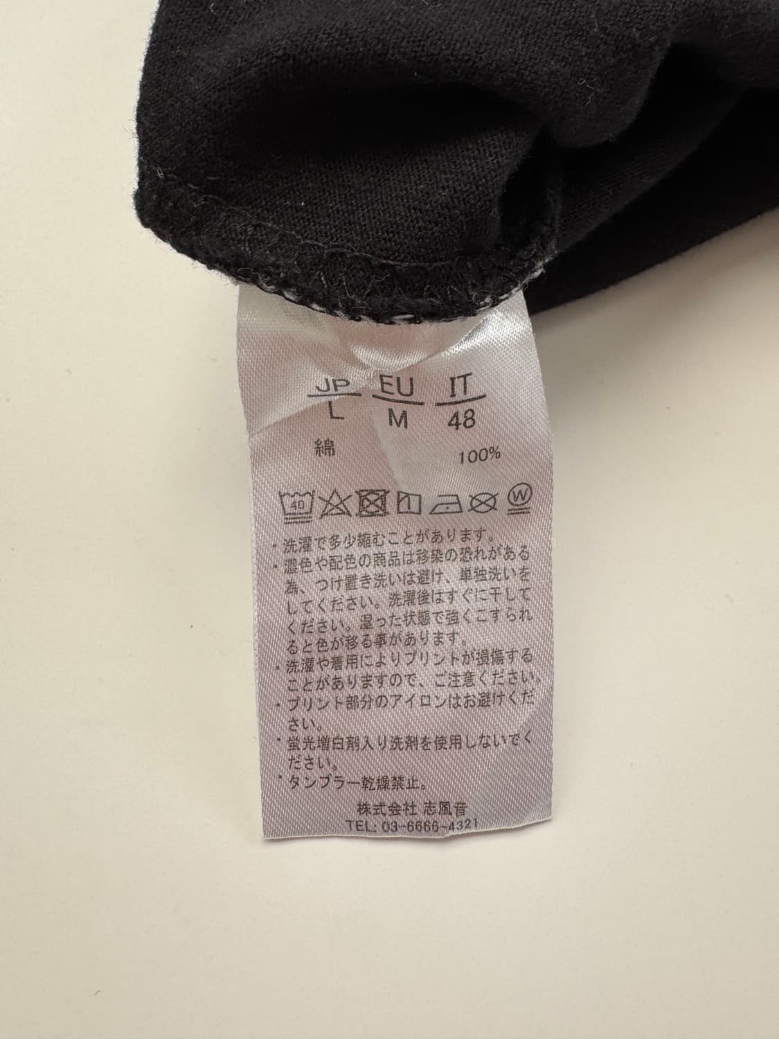 넘버나인 (L) 상품이미지4