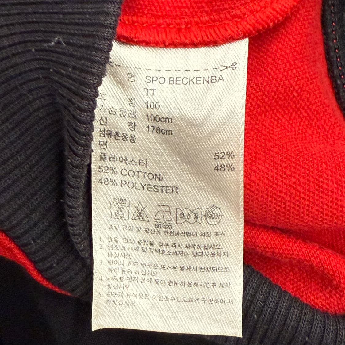 아디다스 빨검 레드 져지 트랙탑 100 상품이미지6