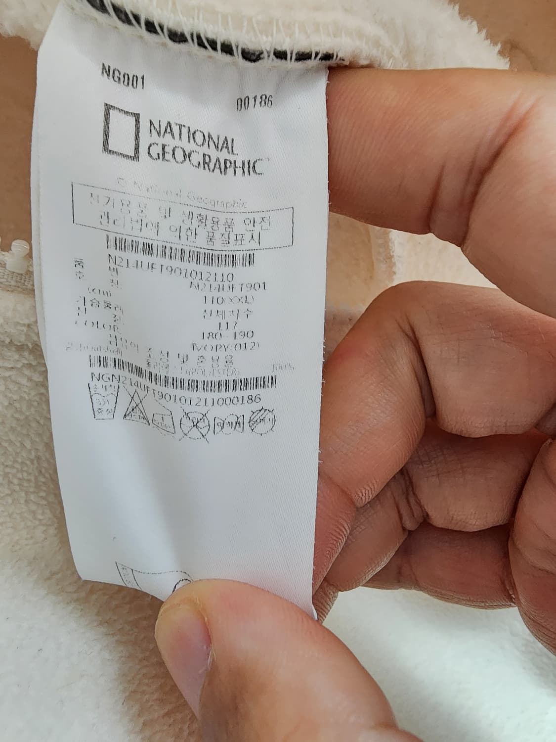 내셔널지오그래픽 아이보리 후리스 팜. XXL(105~110) 뽀글이 자켓 상품이미지7