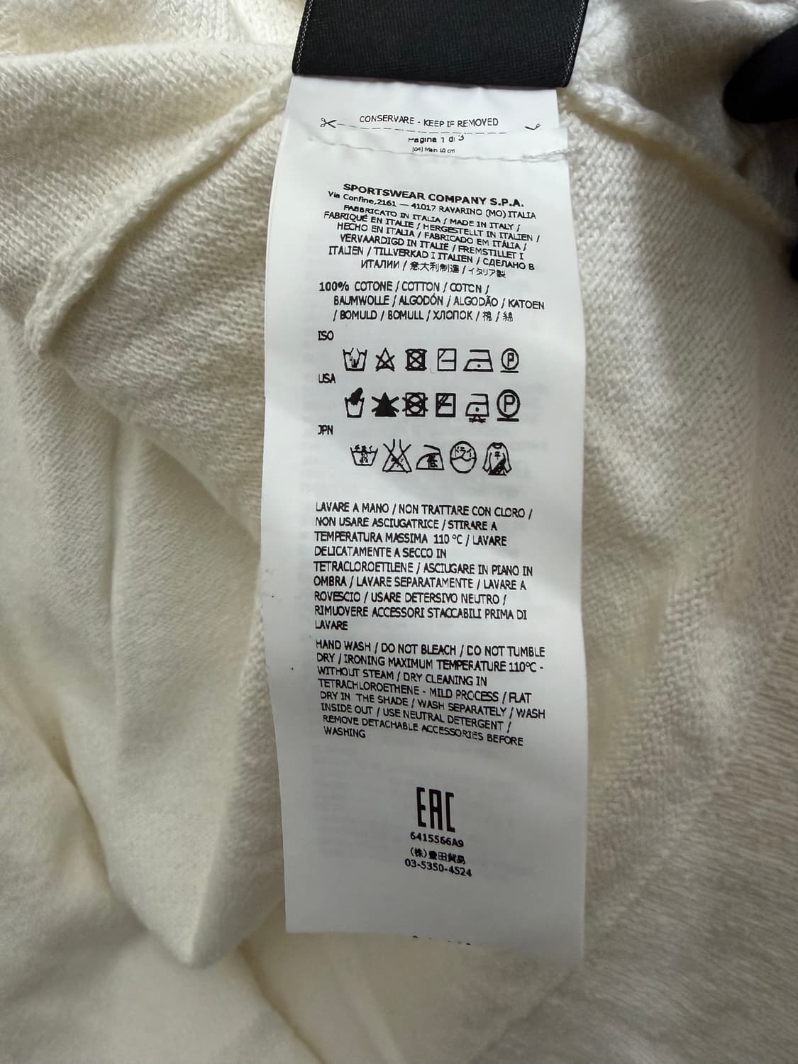 스톤아일랜드 정품 가디건 상품이미지9