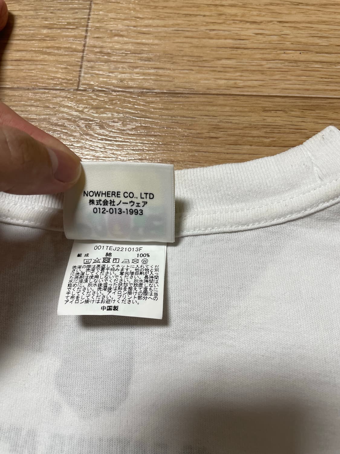 베이프 재팬 컬리지 반팔 xl 상품이미지6